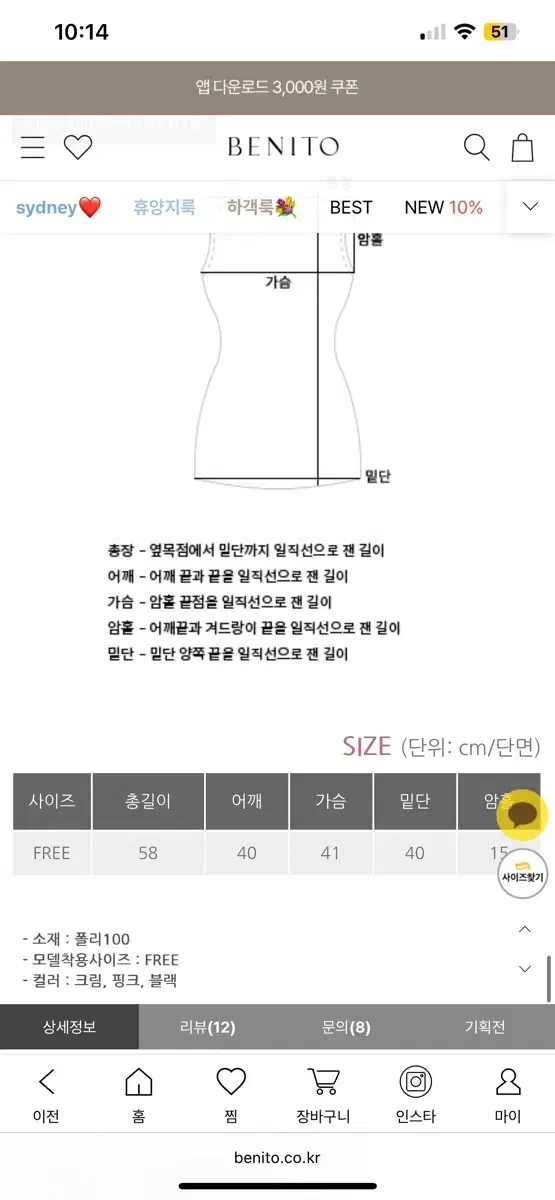 thumbnail-10